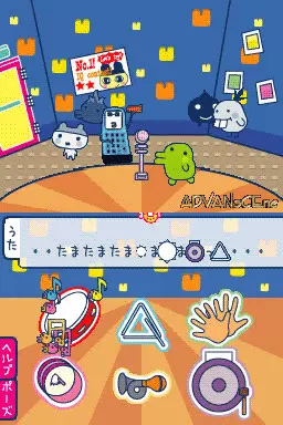 Image n° 3 - screenshots : Tamagotchi no PuchiPuchi Omisecchi